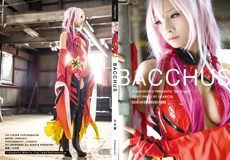 bacchus766